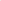 Cyme Mini - Camel Grainé