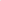 Cyme Mini - Cognac Grainé