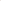 Osmo - Cognac Lisse